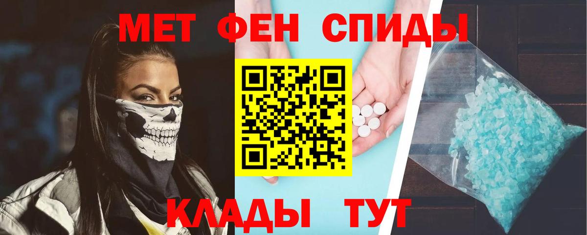 АМФ VHQ Можайск