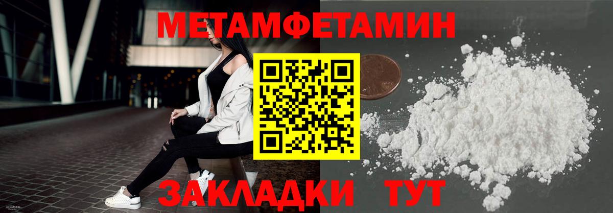 АМФЕТАМИН VHQ  Амфетамин  АМФЕТАМИН  Можайск  Вход с VPN 