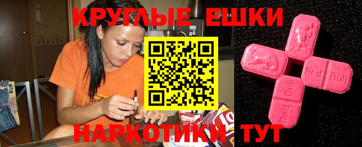 Экстази Cube  Ecstasy TESLA  Можайск  Вход с VPN 