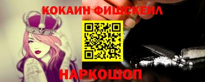 ALPHA PVP Гатчина