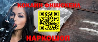 ALPHA PVP Гатчина