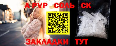 прущая мука Гай