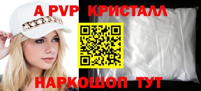 ALPHA PVP Гатчина
