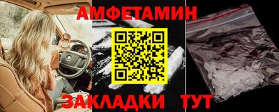 ALPHA PVP Гатчина