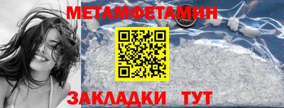 прущая мука Гай