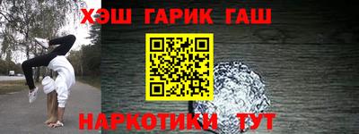 ALPHA PVP Гатчина