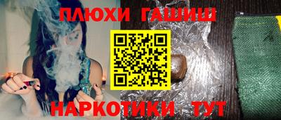 прущая мука Гай
