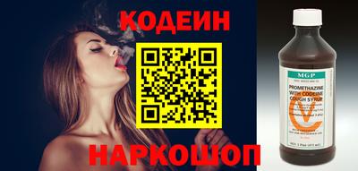 ALPHA PVP Гатчина