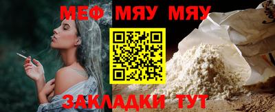 прущая мука Гай