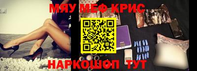 прущая мука Гай