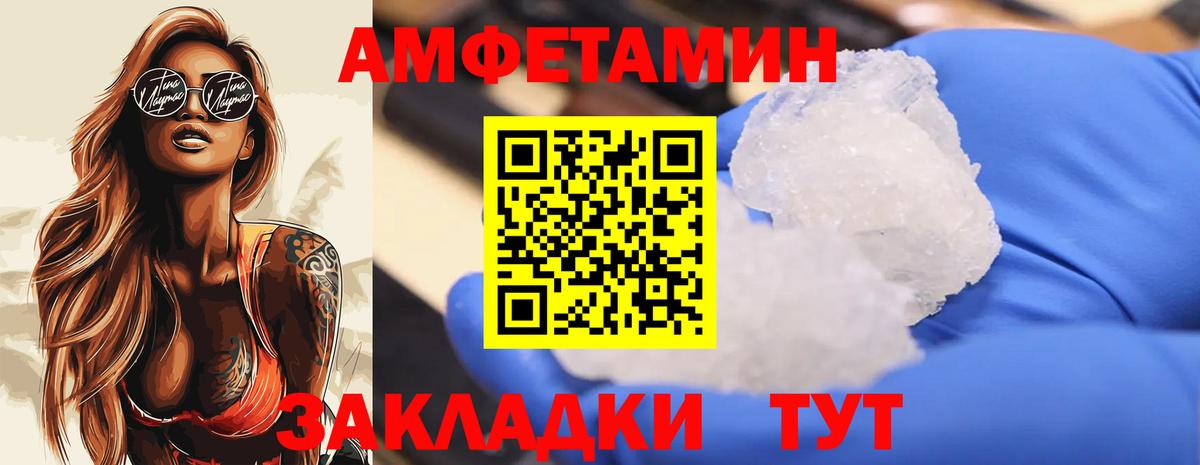 Первитин Декстрометамфетамин 99.9%  Вход с VPN  Можайск 