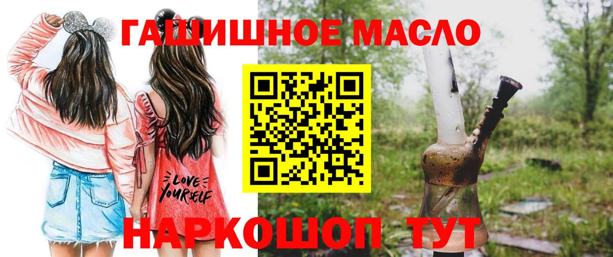 ТГК Wax Можайск